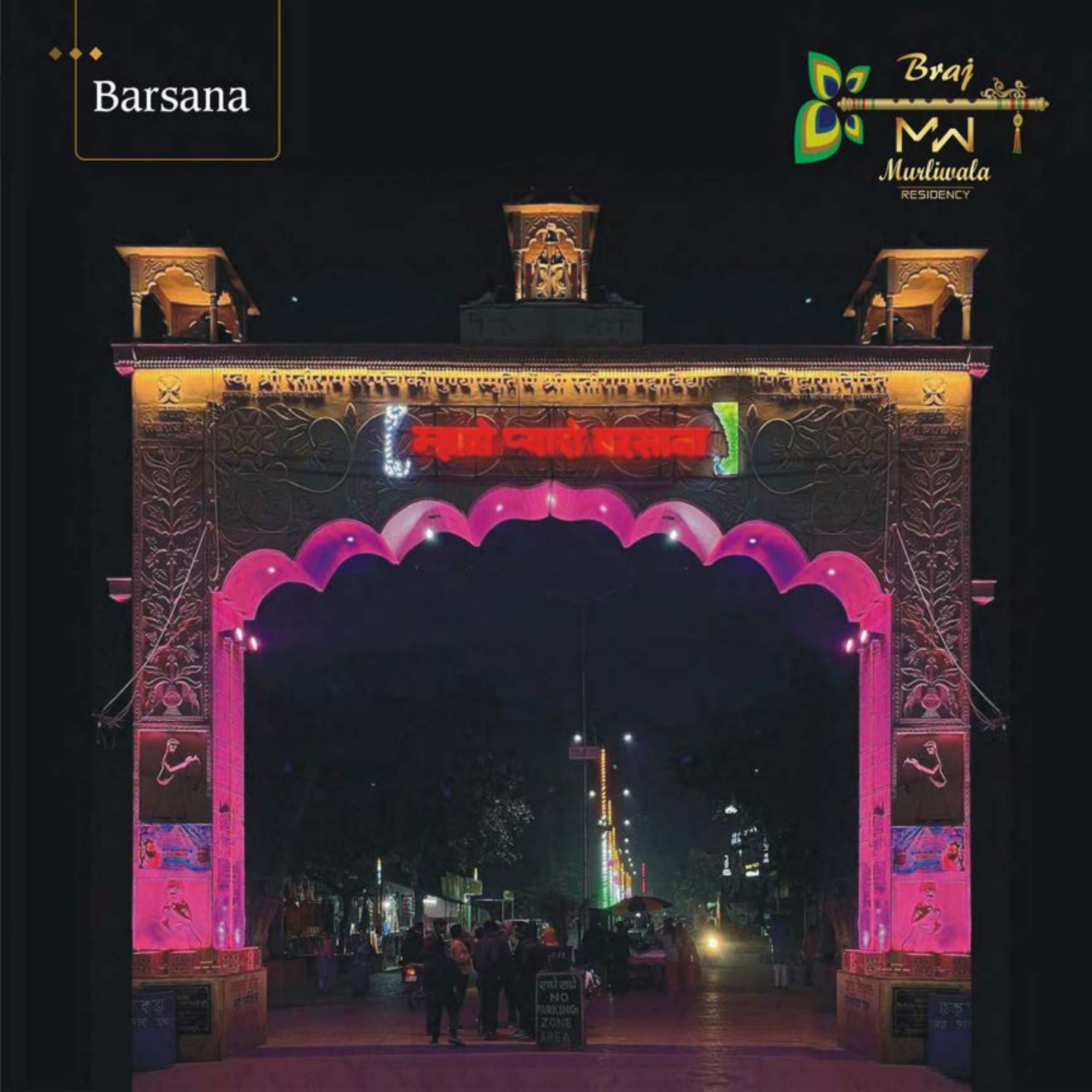 Braj Murliwala Residency amenities